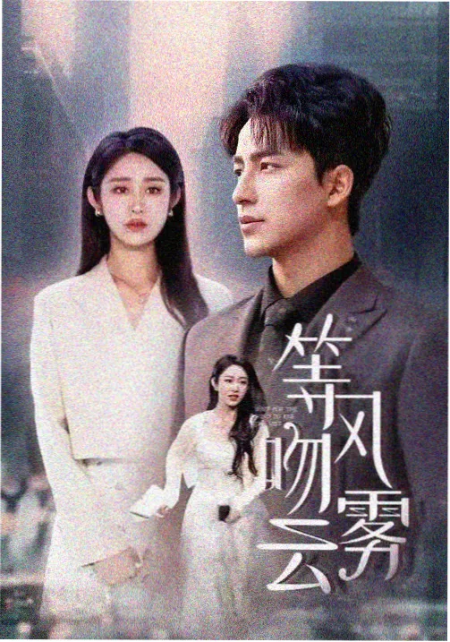 咒术回战MV 日本动漫MV 高清
